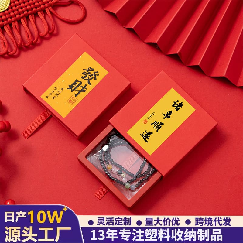 Bead Box PE Film Storage Box Jewelry Nail Art Box Wearable Nail Packaging Bead Box Wholesale Floating Box