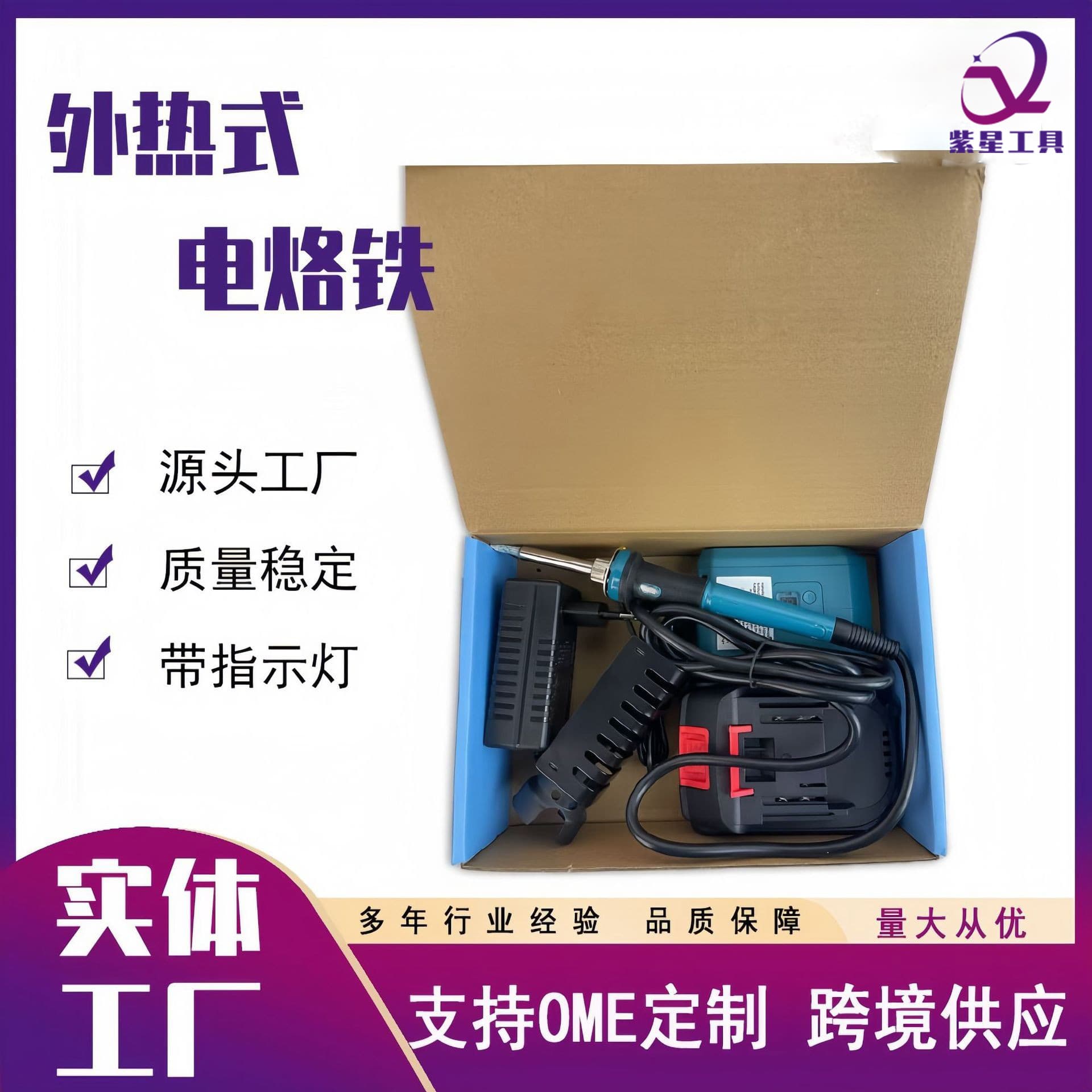 20V Cordless Soldering Iron 936 Tip Internal Heating Charging Soldering Iron Set Charging Soldering Station Tool Makita Interface