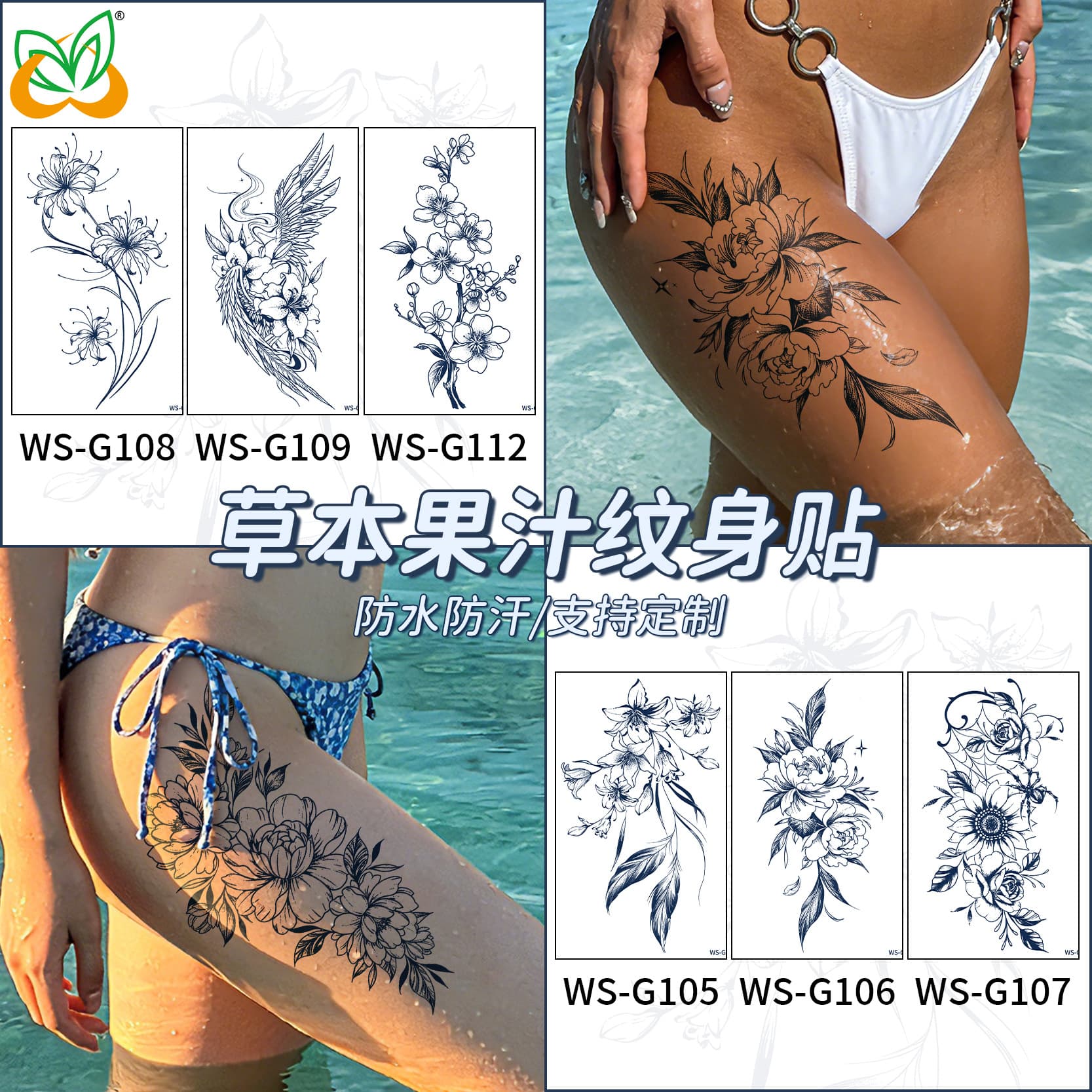 New herbal extract juice semi-permanent tattoo patch for thigh special temporary tattoo patch waterproof and sweatproof
