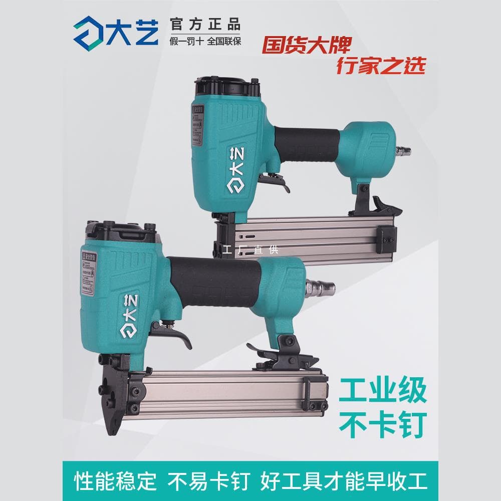 F30 Pneumatic Straight Nail Gun Steel Nail Gun Staple Gun Pin Nailer Woodworking T50 Strip Nail Gun