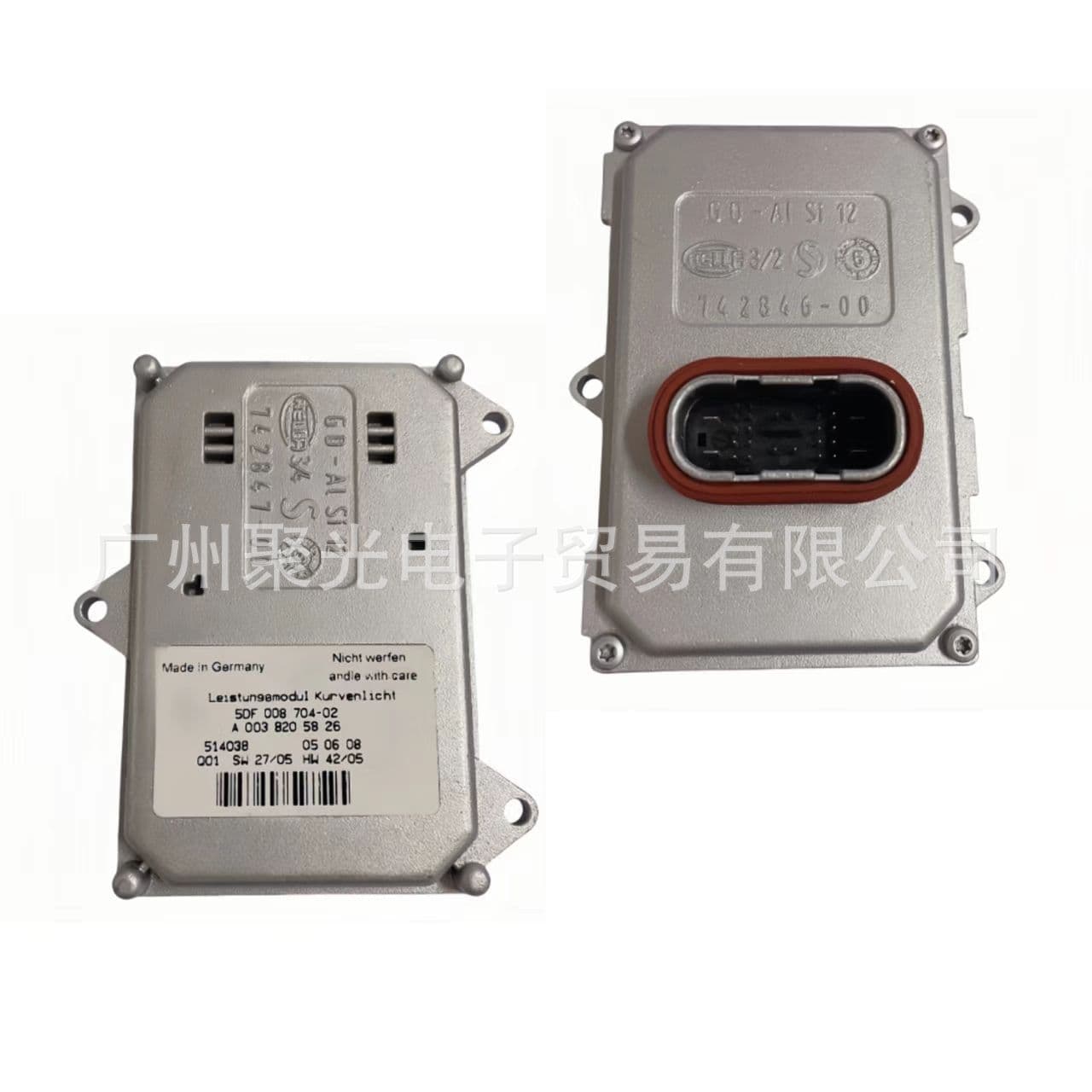 5DF00870402 A0038205826 is suitable for Mercedes-Benz W211 W256 W164 follow-up steering AFS module