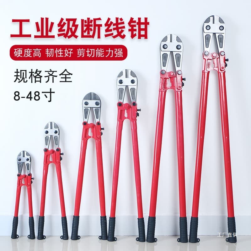 Bolt Cutter Hydraulic Shears, Rebar Scissors, Lock Cutting Pliers for Iron Wire, Steel Wire, and Bicycle Locks, Gold Shears from Wugou