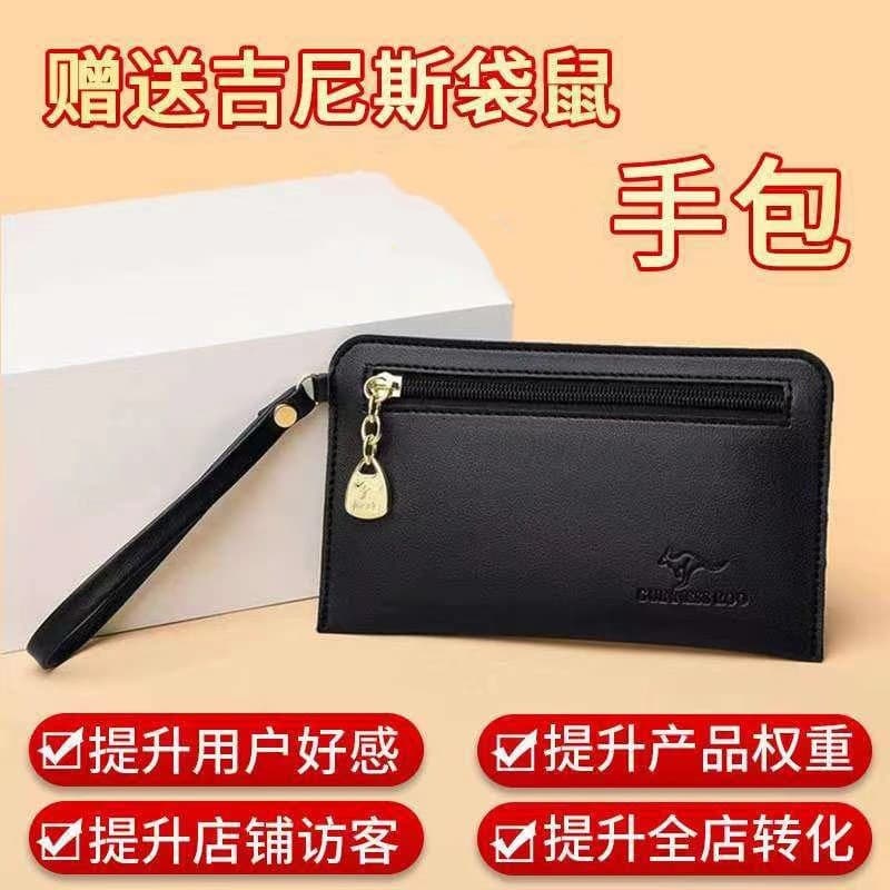 Guinness Kangaroo Coin Purse Card Holder Wallet Convenient Practical Small Bag Clutch Women's Clutch European and American Commute