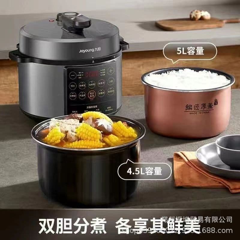 Compatible with Joyoung Electric Pressure Cooker Y-50C37, 5L, Multi-functional Dual Pot