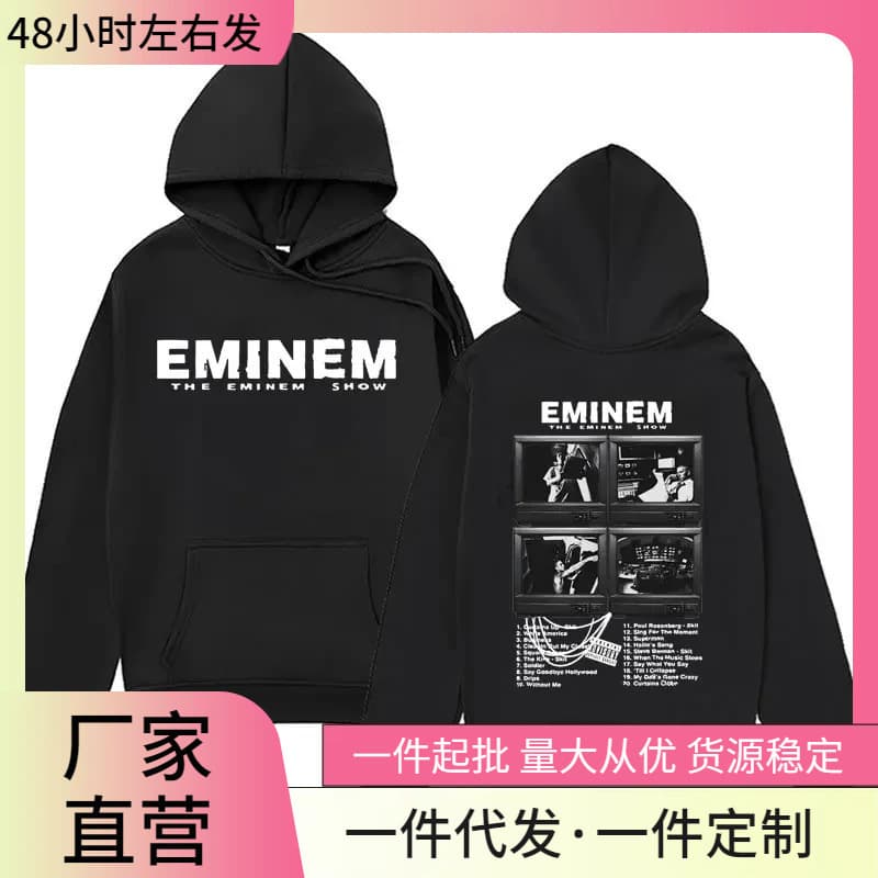 Unisex Hooded Sweatshirt, Large Streetwear Eminem Theme Hoodie Rap Music