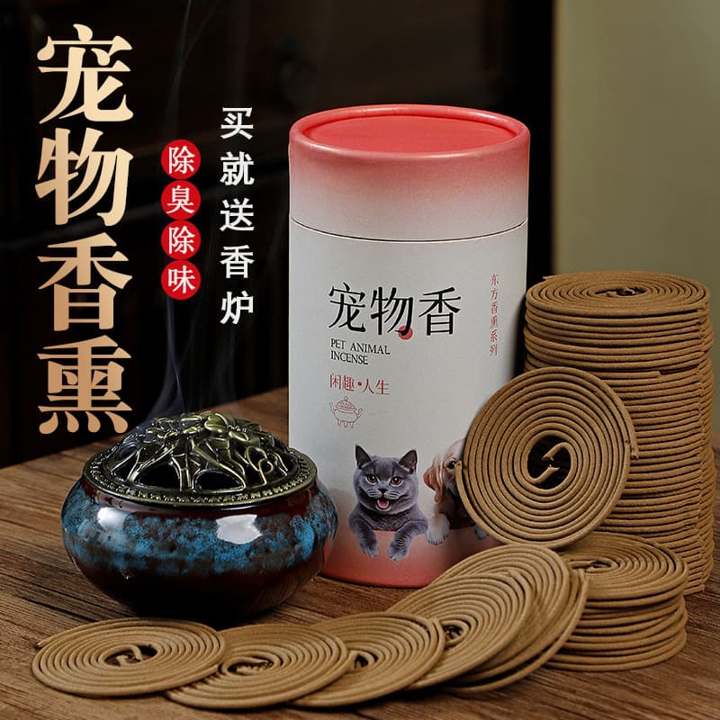 Pet Incense Coil Deodorizer for Dogs and Cats, Odor Eliminator, Home Fragrance Sandalwood Scent