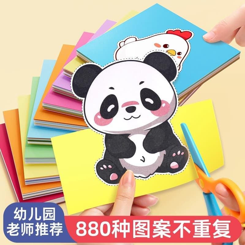Children's Paper-cut Handmade Kindergarten Beginner Scissors 3 Years Old Baby Fun DIY Making Material Kit Set Toys