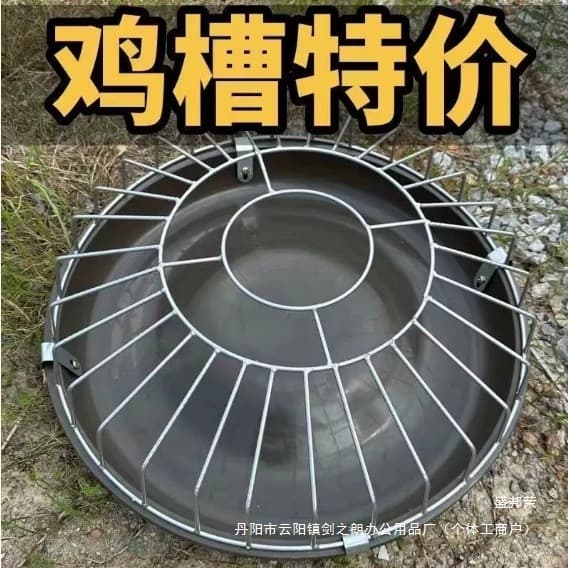 Manufacturer's New Chicken Feeding Trough, Automatic Chicken Feeder for Free-Range Chickens, Does Not Overturn Chickens, Ducks, Geese, and Beef Tendons