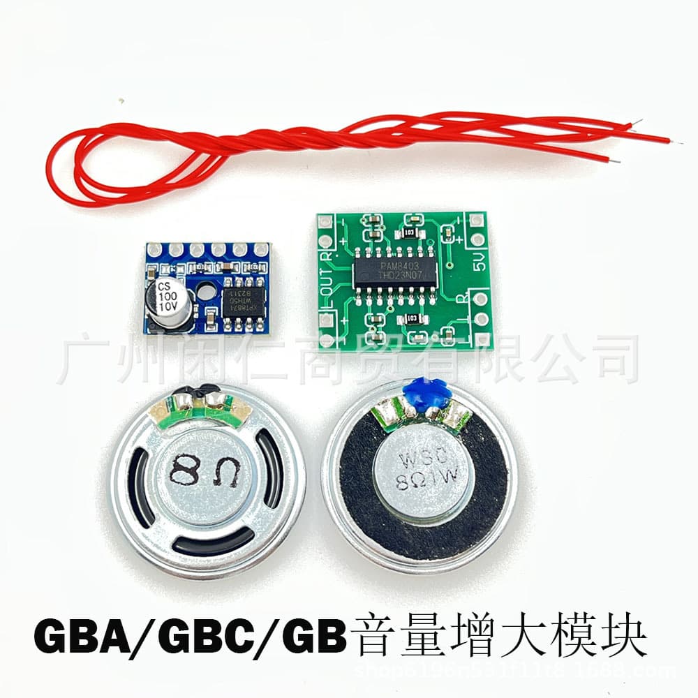 Suitable for GBC GB GBA speaker volume sound increasing module GAMEBOY power amplifier module sound module
