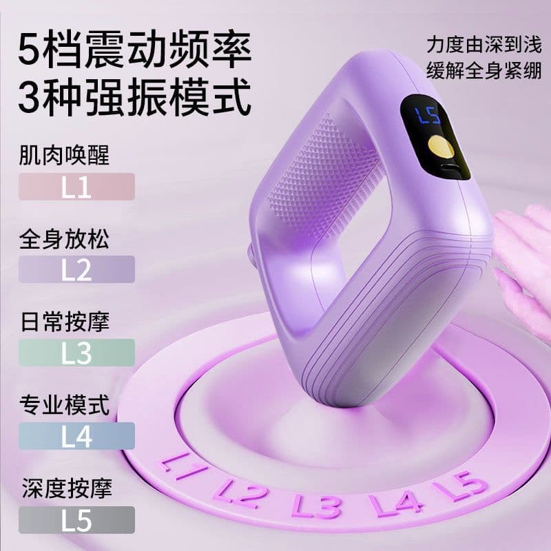 Weight Loss Fascia Gun Massager Multi-Speed Fat Burning Cross-Border Fascia Ring Mini Vibration Yoga Ring Fitness