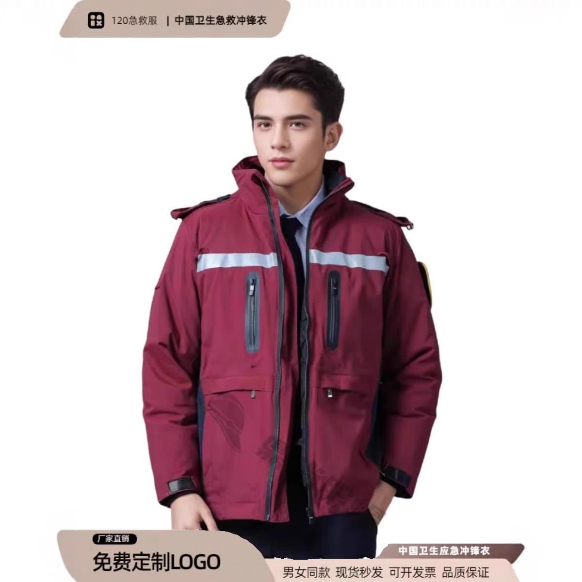 China Health Emergency Clothing Fleece Jacket Down Jacket CDC Rescue First Aid Factory Stock Medical