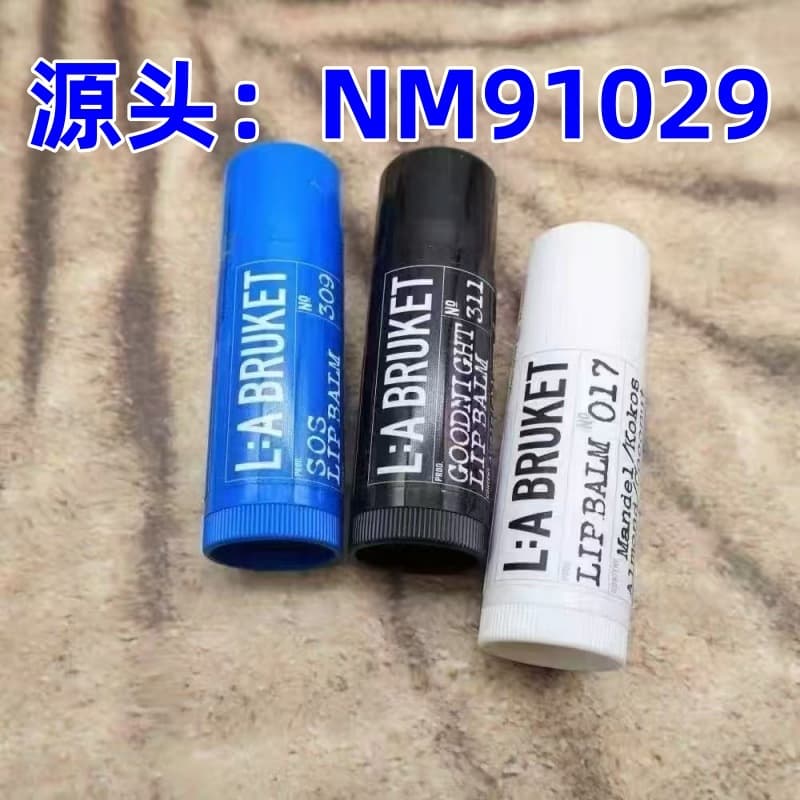 Swedish LA BRUKET Organic Almond Coconut Natural Lip Balm 14g, Giant Lip Care Stick, Labruket