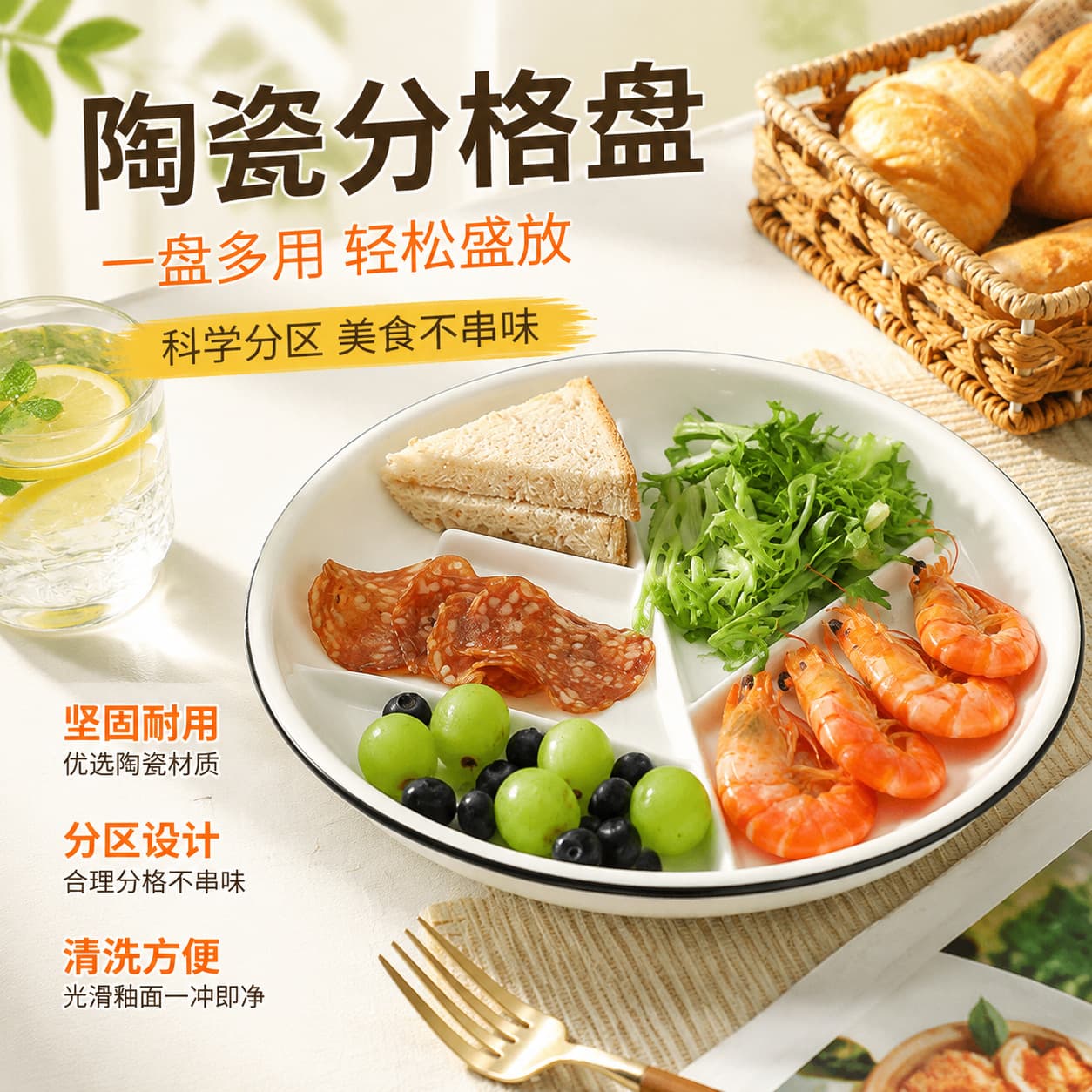 Simple black-edged pure white ceramic three-compartment household single-person fat-reducing quantitative and balanced creative meal-divided plate