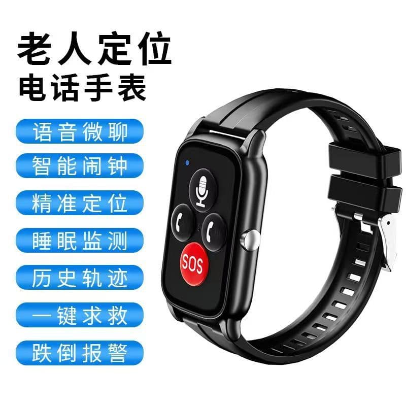 5G Elderly Anti-Loss Phone Bracelet with Dementia Prevention, One-Key SOS, Health Alerts, and Health Monitoring