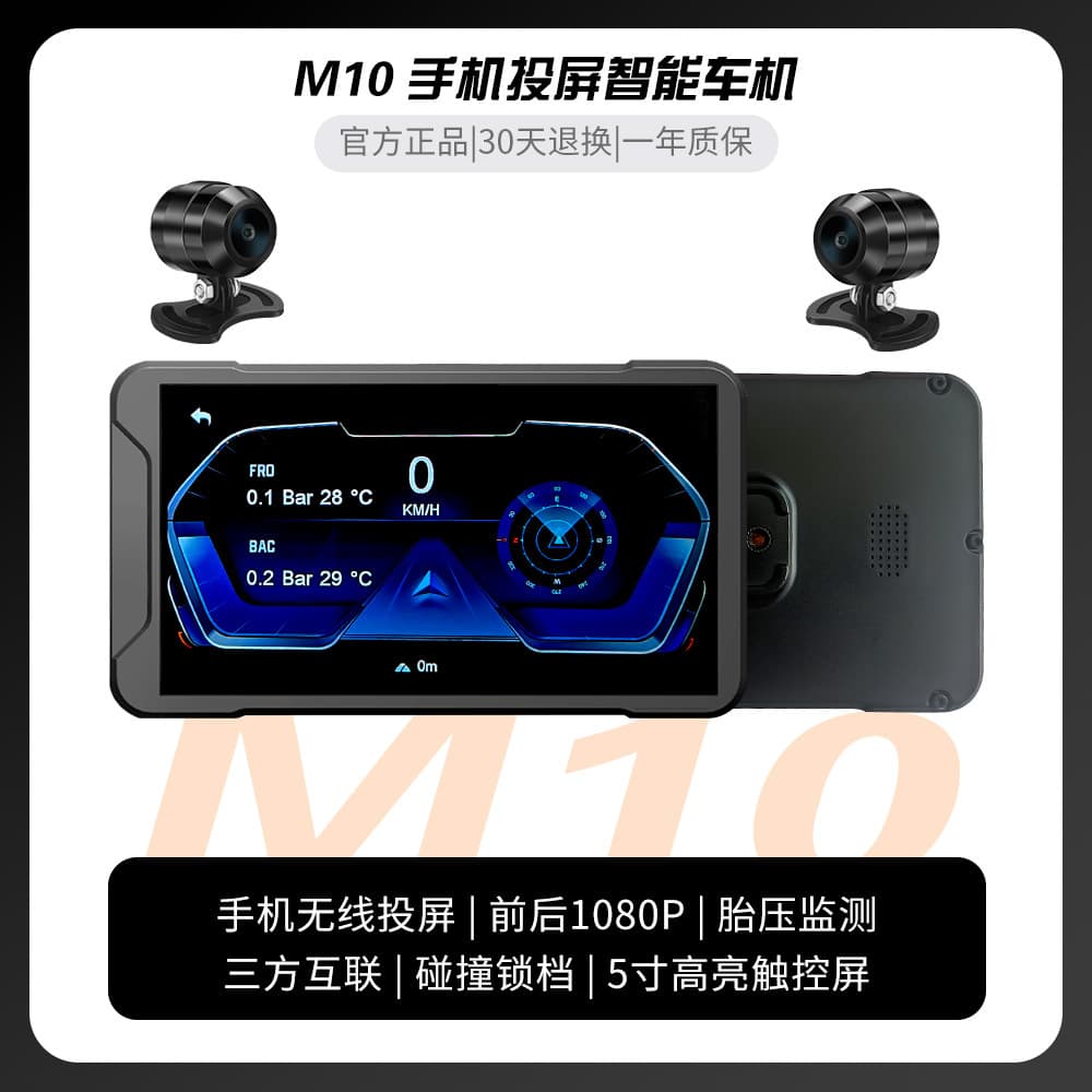 Cross-border motorcycle motorcycle riding wireless carplay Apple 5-inch portable GPS navigator recorder