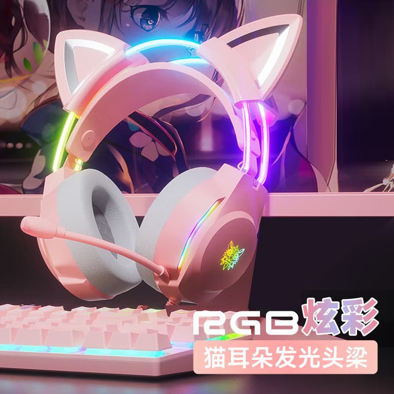 Cross-border Hot Selling ONIKUMA X26 Over-Ear Gaming Headset with Wired Headband Lighting for PC Gaming