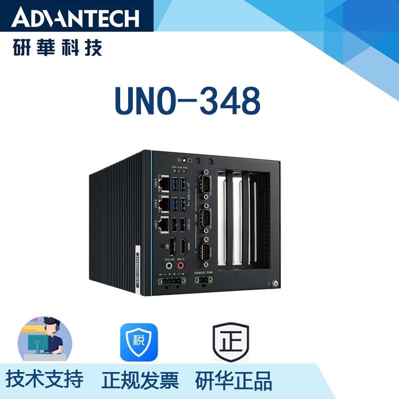 Advantech UNO-348 Compact Embedded Edge Controller H420 Supports 10th Generation Processors with 3 PCIe Interfaces