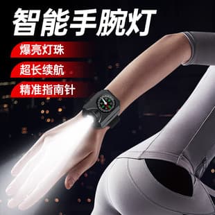New Outdoor Multi-Functional Sports Wrist Light, LED Super Bright Field Emergency Compass, Rechargeable Tactical Wristband Light