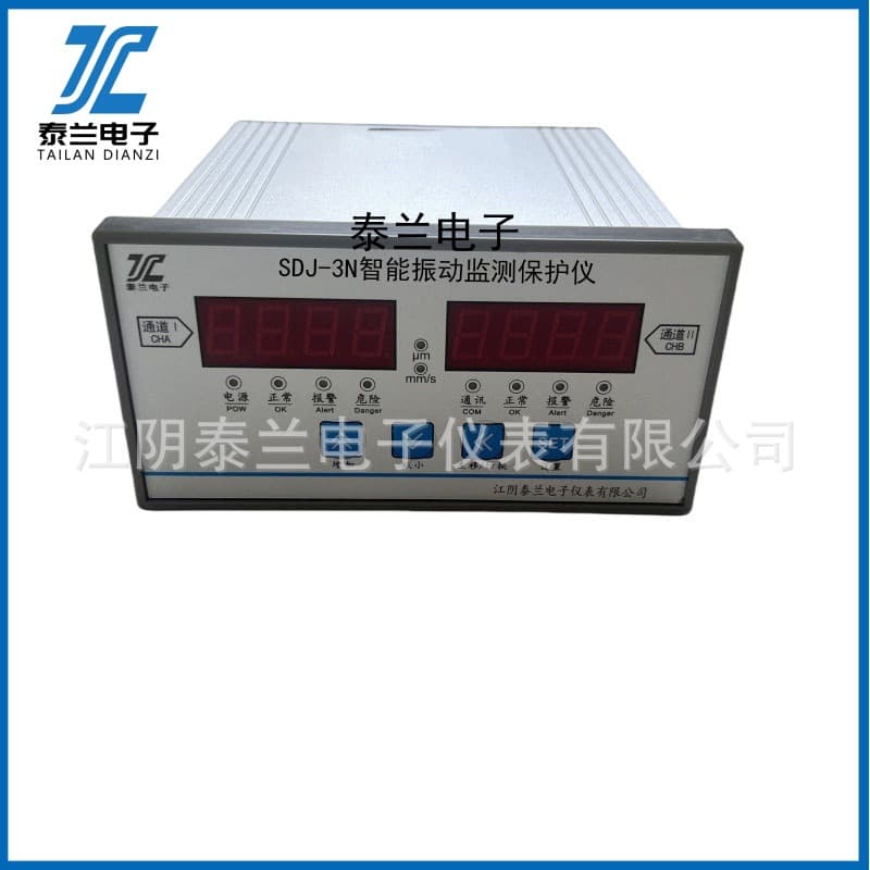 Intelligent Vibration Monitoring Protector SDJ-3N SDJ-3L SDJ-3B Dual-Channel Vibration Meter Jiangyin