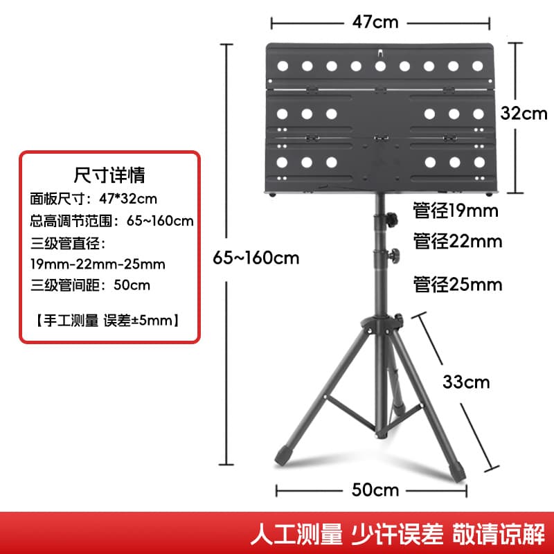 Export Model Three-Fold Music Stand Foldable Portable Sheet Music Stand Universal Stable Three-Fold Music Stand Sheet Music Desk