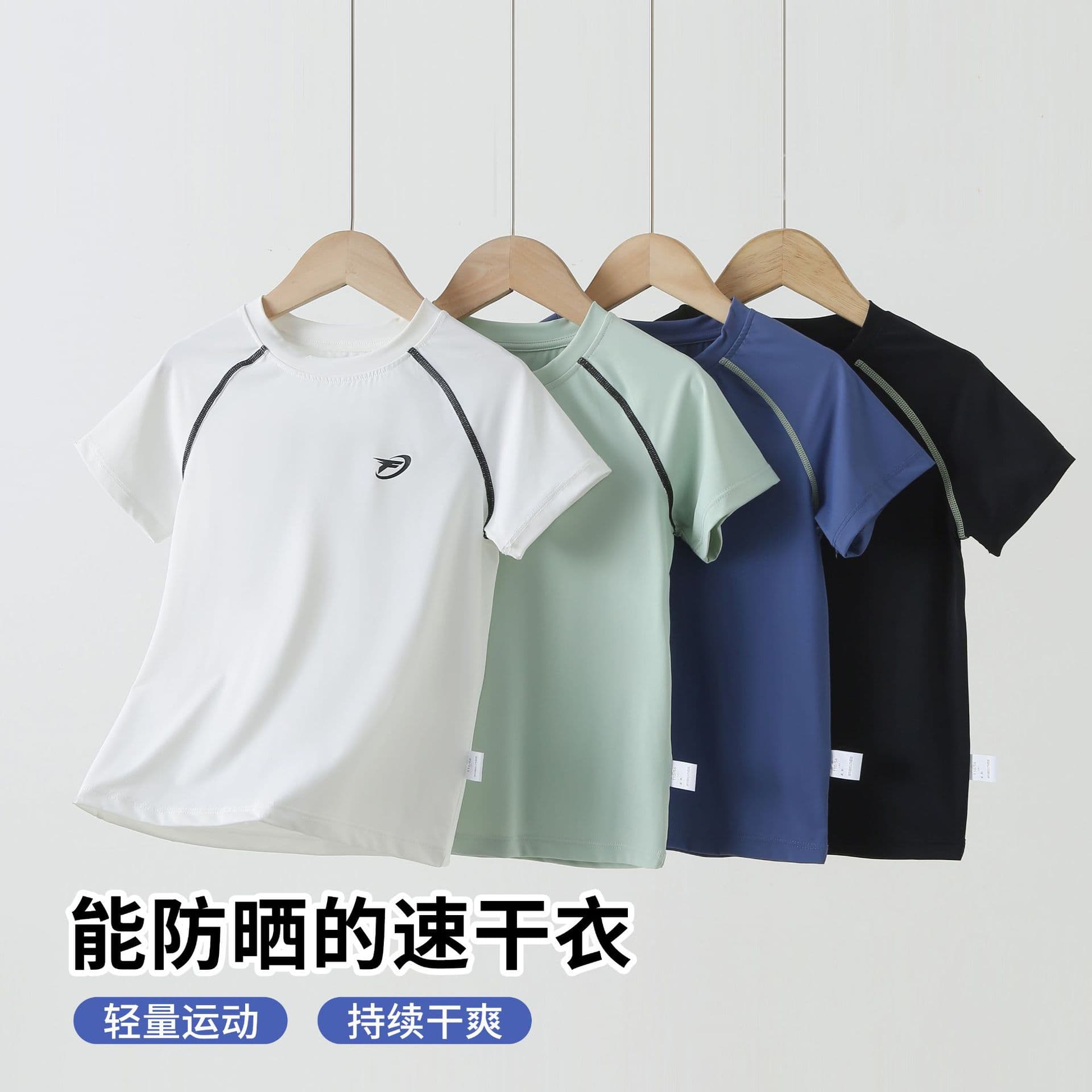 Boys' Short-Sleeve T-Shirt, Mid-to-Large Kids' Sun Protection Quick-Dry Summer Wear, New Children's Lightweight Outer Top Base Layer
