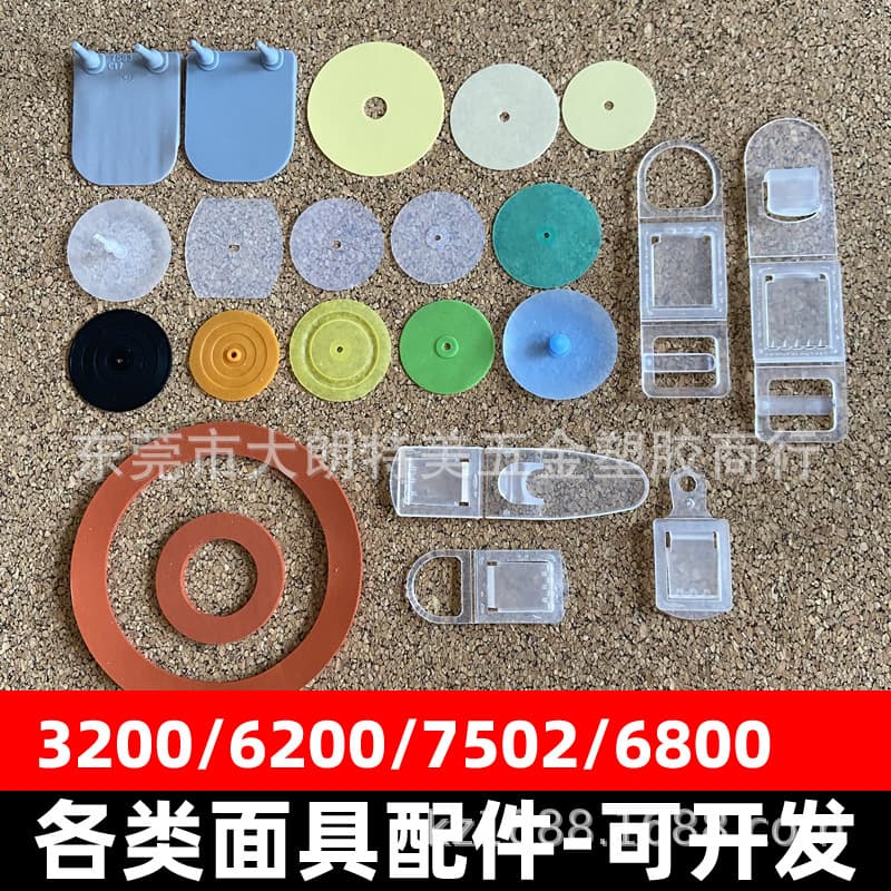 6200 gas mask accessories, 7502 respirator silicone inhalation piece, 3200 dust mask headband elastic strap