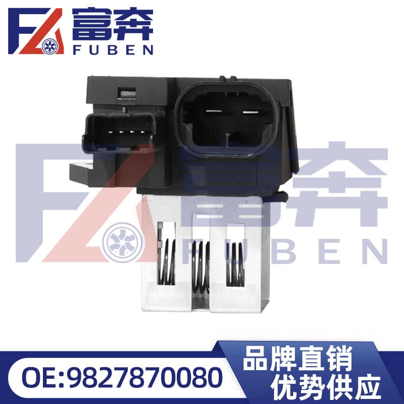 9827870080 1267J6 9662872380 Compatible with Peugeot 307 308 Citroen C5 Fan Resistor