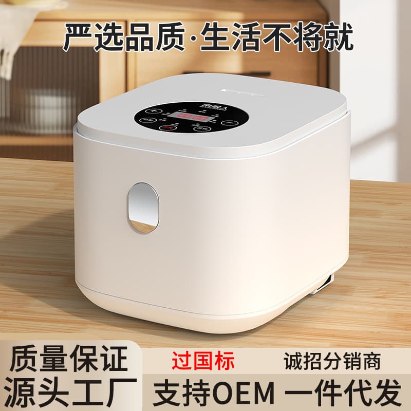 Jinzheng Nanjiren Multi-functional Smart Rice Cooker, 1-2 Person Mini Rice Cooker, Kitchen Appliance Drop Shipping and Wholesale