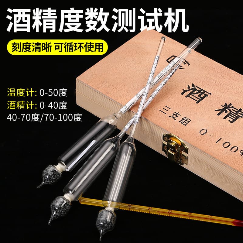Alcohol Meter Wholesale Baijiu Measurement Tool Household Graduated Cylinder Alcohol Content Test Kit High Precision Factory Direct