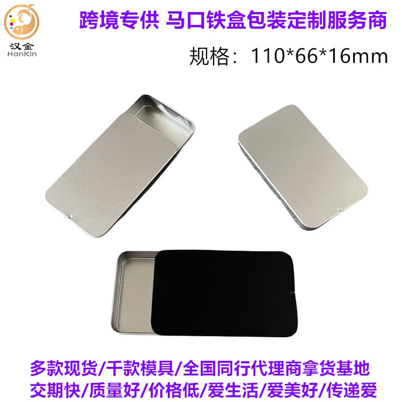 Korean travel pocket short-term coffee aromatherapy stick sliding lid iron box fruit scented acne patch sliding iron box