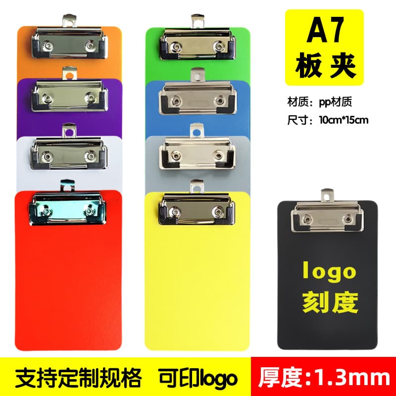 A7 Frosted Color Transparent Small Clipboard Sticky Note Clip Portable Writing Board File Stationery Clip Small Bill Holder
