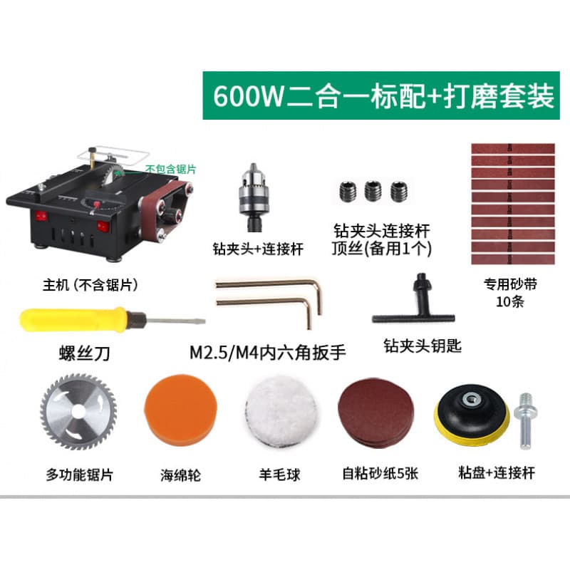 Home Mini Desktop Small Table Saw Cutting Machine Woodworking Model Saw Electric Saw Small Belt Sander Sharpening Tool