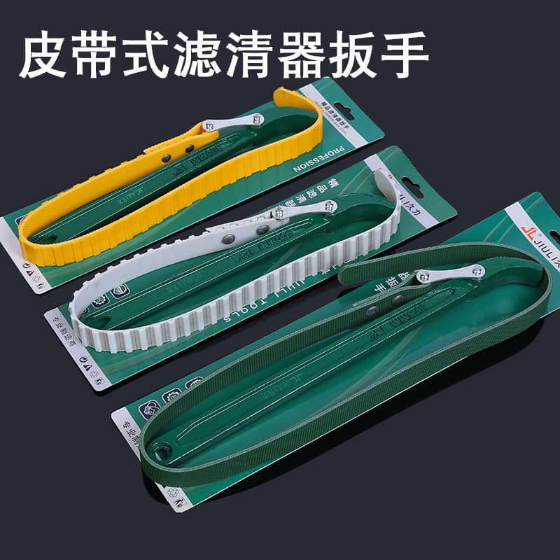Factory wholesale filter wrenches, belt-type filter element wrenches with steel wire, machine filter plates, mobile phone oil filters, auto repair.