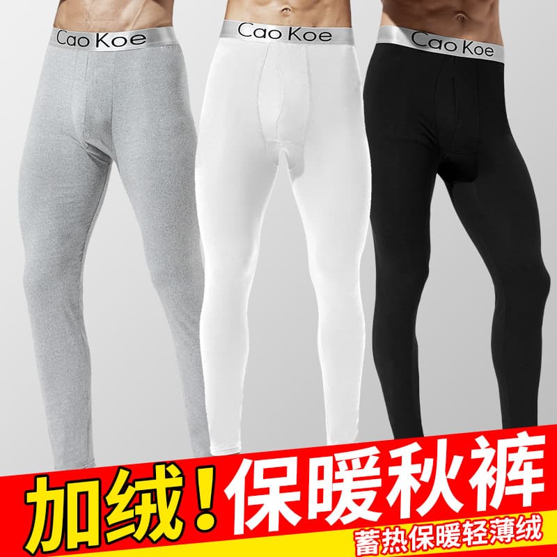 2025 New Fleece-Lined Thermal Pants, Men's Large Size Long Underwear, Thin Slim Fit Trendy Pants, Autumn/Winter Youth Base Pants