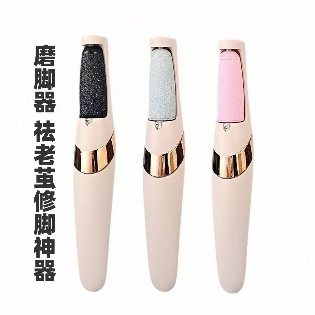 Electric Callus Remover Dead Skin Foot File Automatic Grinding Foot Care Tool Pedicure Device