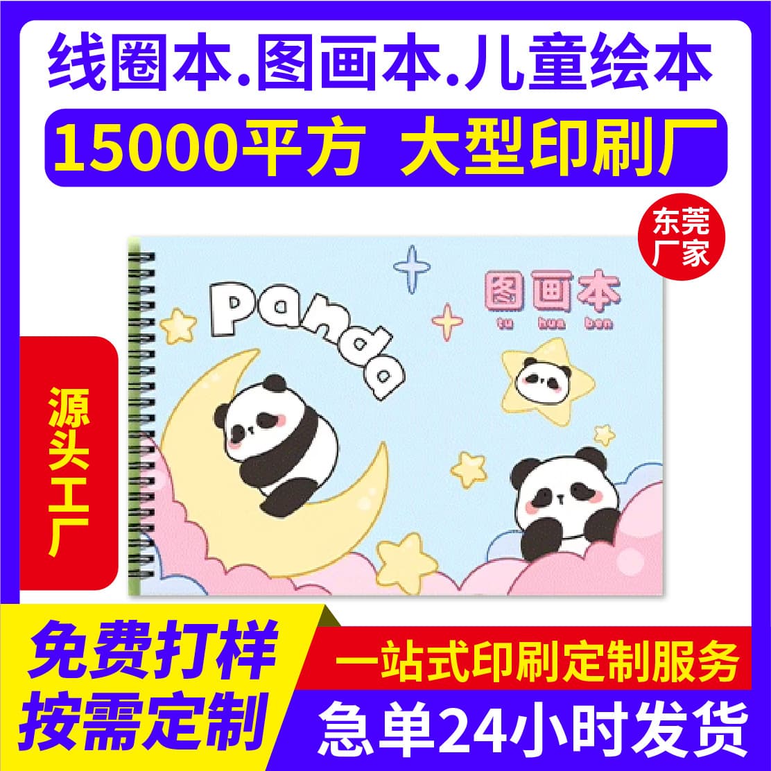 Alibaba-1688 product cannot be viewed or has been removed