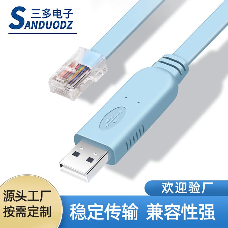 USB to console serial port RS232 debugging cable RJ45 network port configuration switch router USB to RJ45