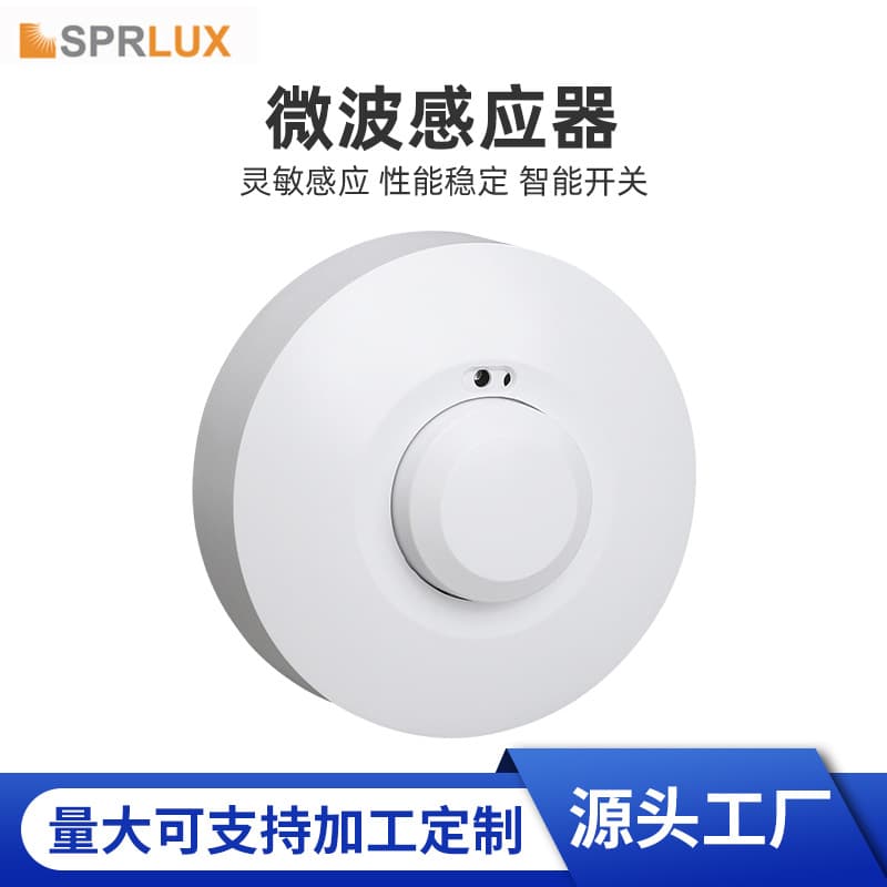 Microwave Motion Sensor Switch Ceiling Mount Sensitive Garage Corridor Cat Dog Human Movement Microwave Radar Sensor