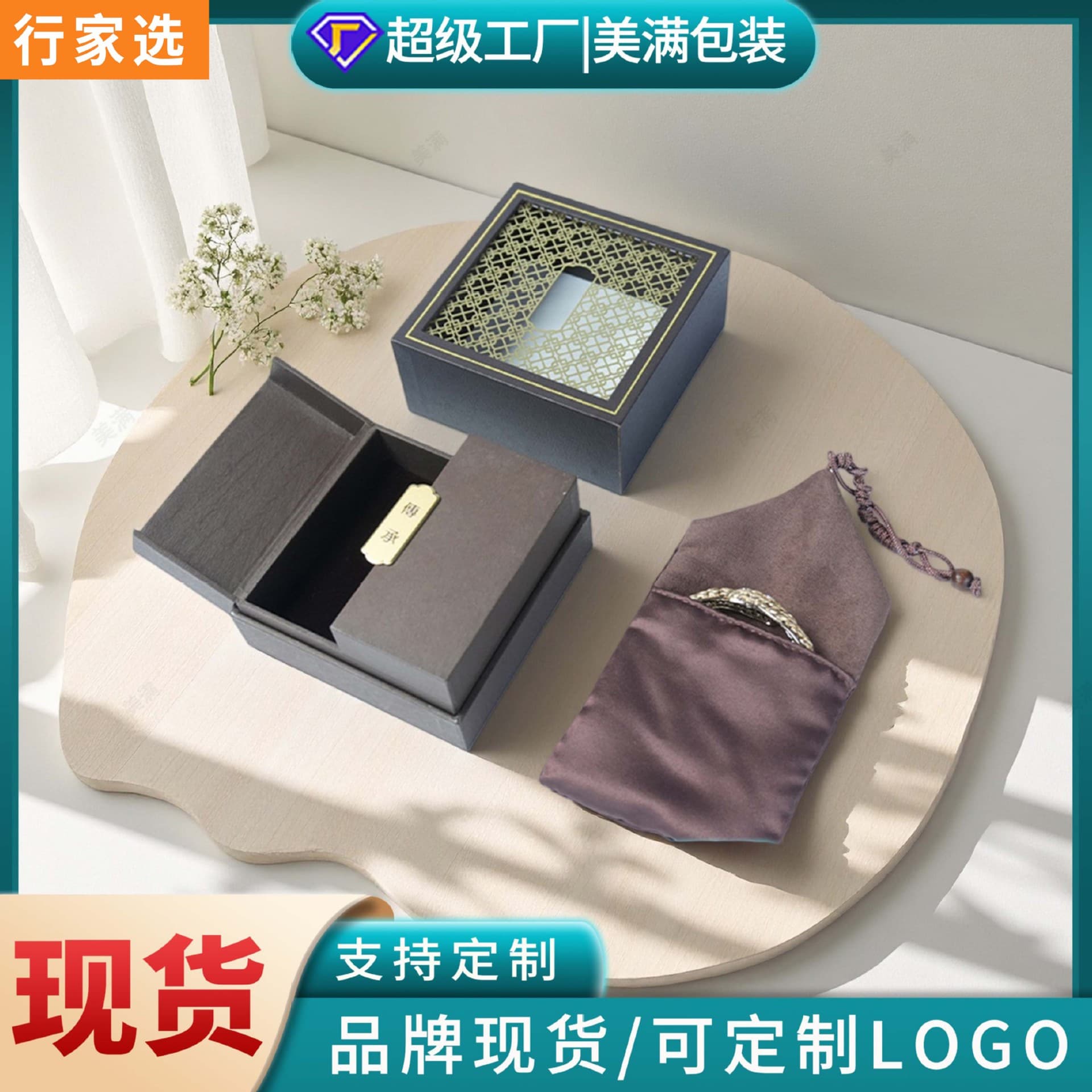 Ancient gold inheritance bracelet box jewelry necklace box retro bracelet packaging box jade jewelry packaging box
