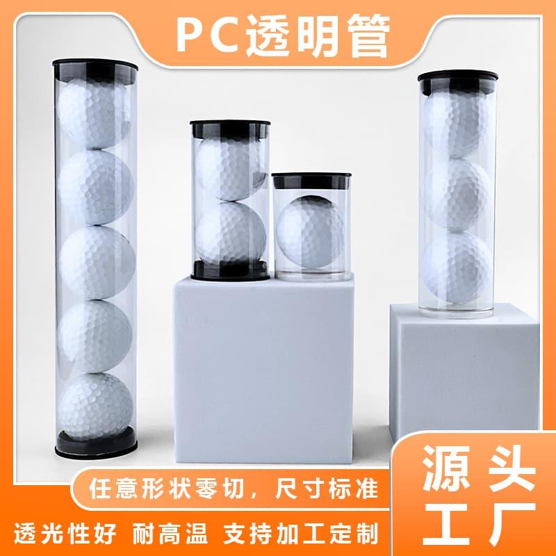 Factory direct sales PC transparent tube golf tube PVC plastic tube sporting goods packaging tube (ball not included)