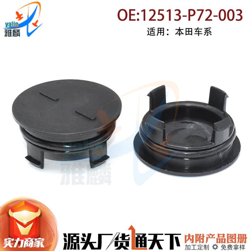 12513P72003 Fits Honda Civic HRV Accord Fit CRZ City Oil Pump Cylinder Head Blind Hole Cover Plug