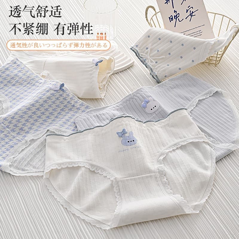 Women's underwear, sweet mid-waisted, cute bunny, Japanese style, simple polka dot, comfortable and breathable.