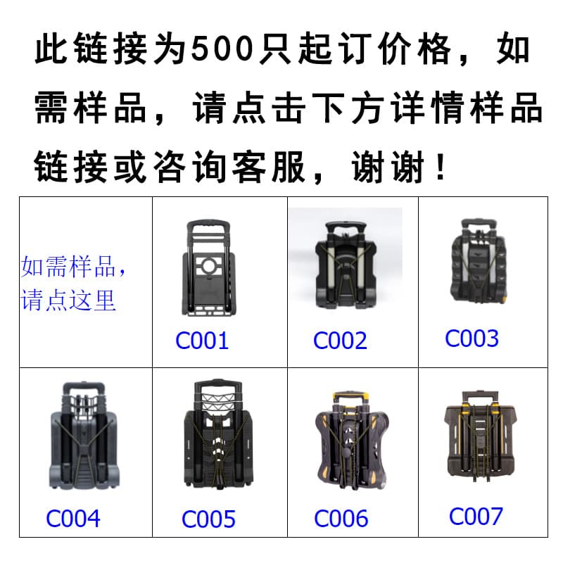 Aluminum Alloy Telescopic Handle Frame Portable Folding Shopping Cart Trolley Handle Accessories for Backpack Luggage Cart