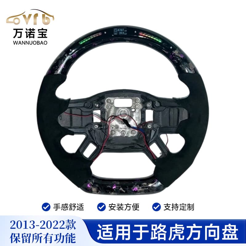 For Land Rover Range Rover Sport Discovery Velar Carbon Fiber Sequential Turn Signal Steering Wheel Modification