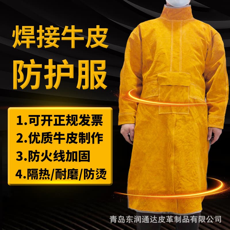 Welder Protective Suit Reversible Jacket, Anti-Scald Wear, Abrasion and Radiation Resistant, Extended Length Apron, Welder Protective Leather Welding Suit