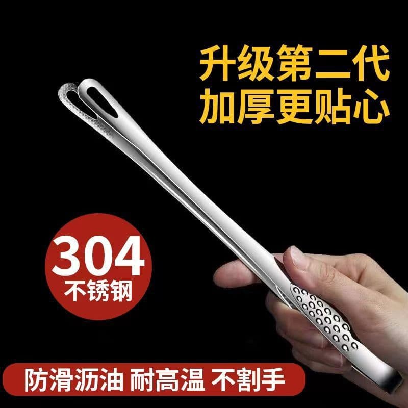 Factory price wholesale thickened anti-scald barbecue tongs 304 food-grade stainless steel flipping tongs