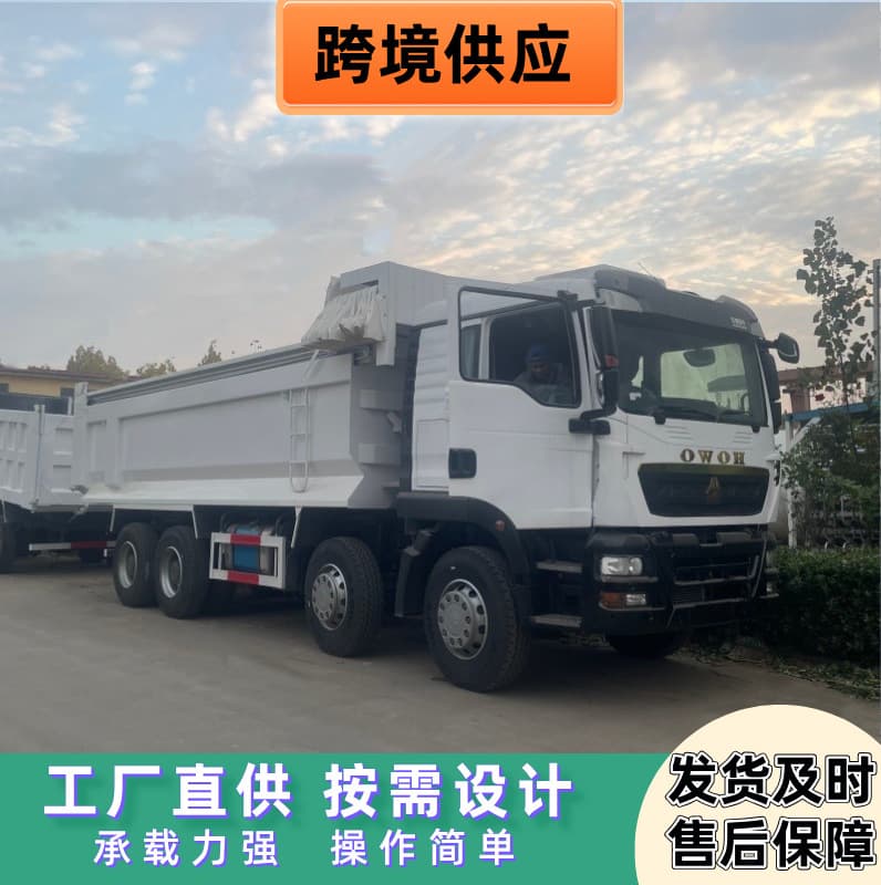 Cross-border In-stock HOWO 8×4 Dump Truck 371HP Rear Dump Engineering Truck 375 Mining Dump Truck Muck Truck
