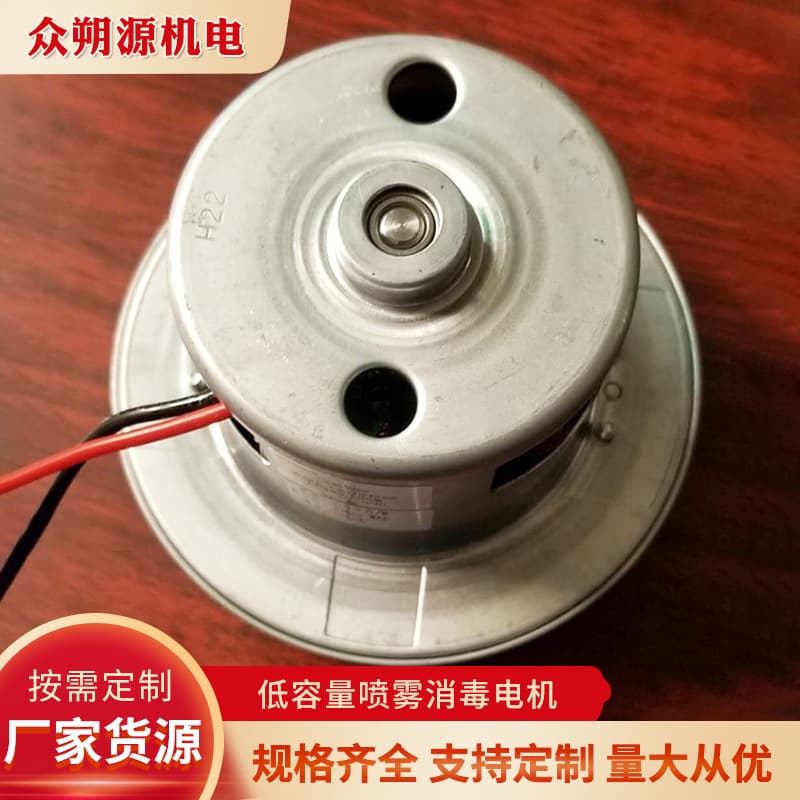 Low capacity spray disinfection motor flow 2.6 negative pressure 21KPa 48V500W 7-level waterproof wireless vacuum cleaner