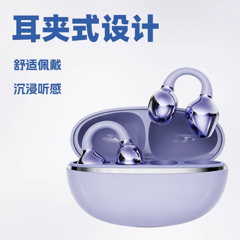 New Cross-Border GQ-13 Dual-Ear Wireless Bluetooth Earphones Clip-On Low Latency Ultra-Long Battery Life Stereo