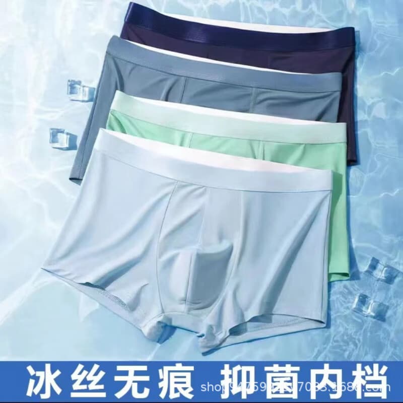 Bejirog Men's Ice Silk Boxer Briefs Summer Large Size Breathable Seamless Men's Underwear Wholesale